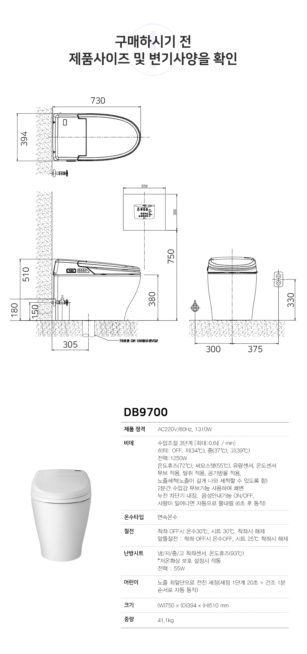 DB-9700-7_131433.jpg