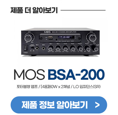 MOS_BSA-200_154849.jpg