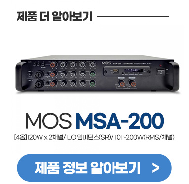 MOS_MSA-200_153541.jpg