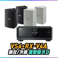야마하 VS4(4EA) + RX-V4A 음향패키지