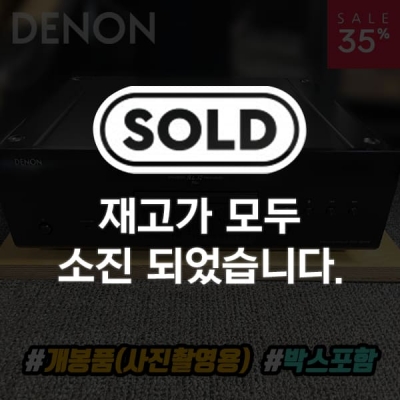 데논 DCD-1600NE CD 플레이어