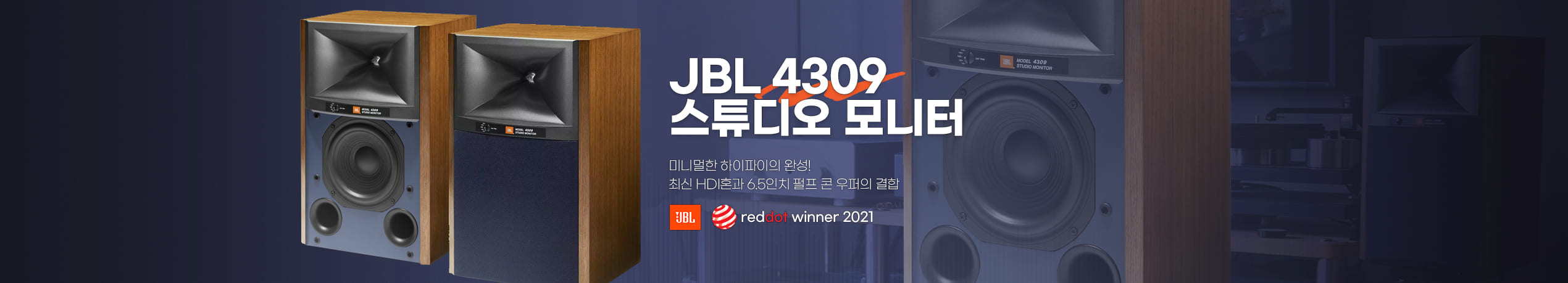 2. JBL4309