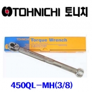 도니찌 토크렌지(10-50Nm) 450QL-MH
