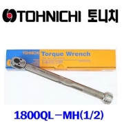 도니찌 토크렌지(40-200Nm) 1800QL-MH