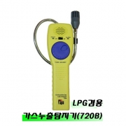 가스누출탐지기 TPI-720B LPG겸용 서미트