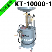 석션오일드레인(100L)수동타입 KT-10000-1 안전인증 드레인