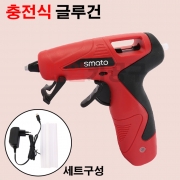 충전식 글루건 SMATO SM-HG10R 무선 전동 글루스틱 글루심 10개 포함